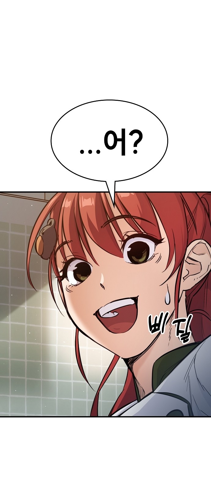 74 페이지