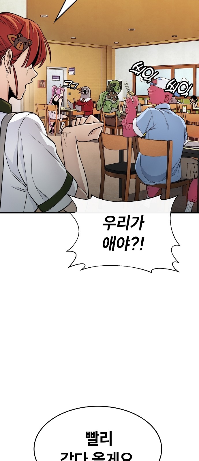 79 페이지