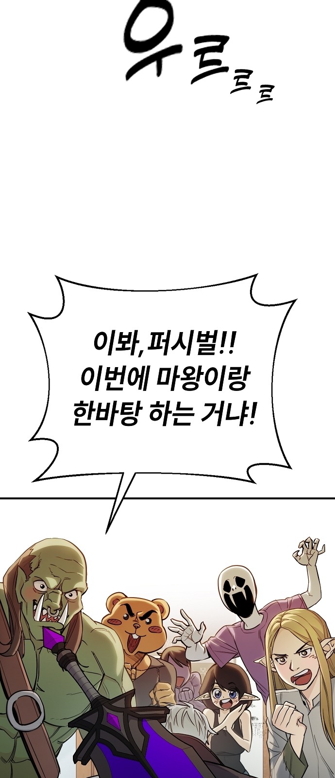82 페이지