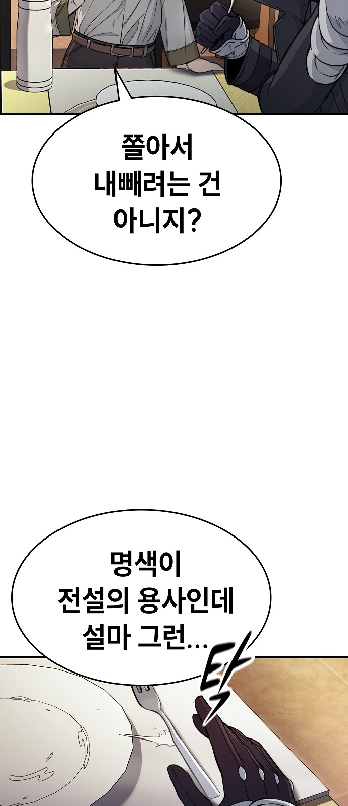 84 페이지