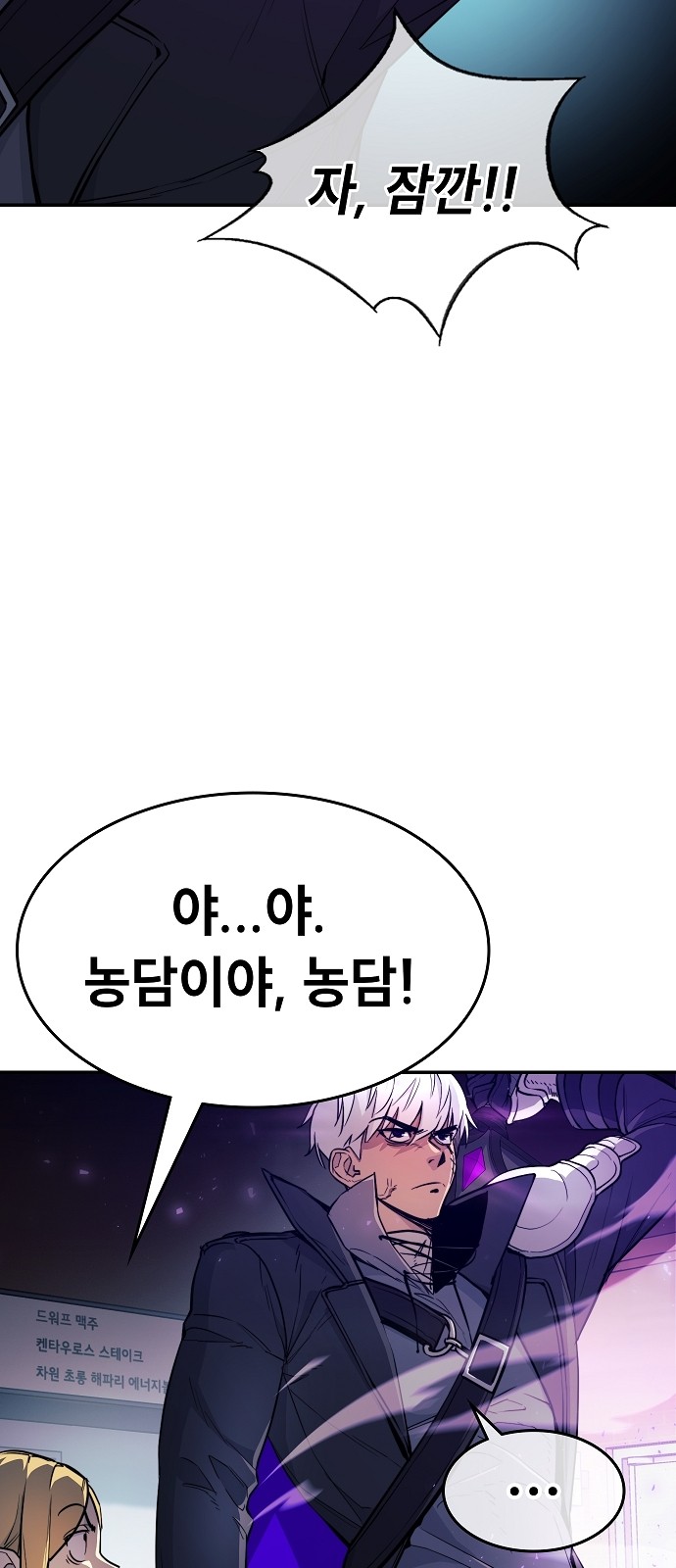 87 페이지
