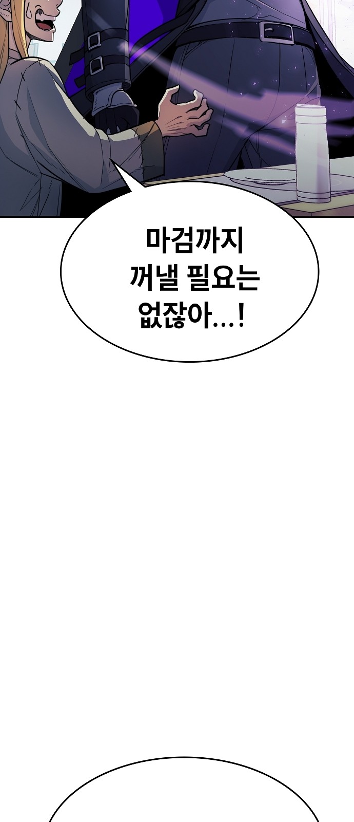 88 페이지