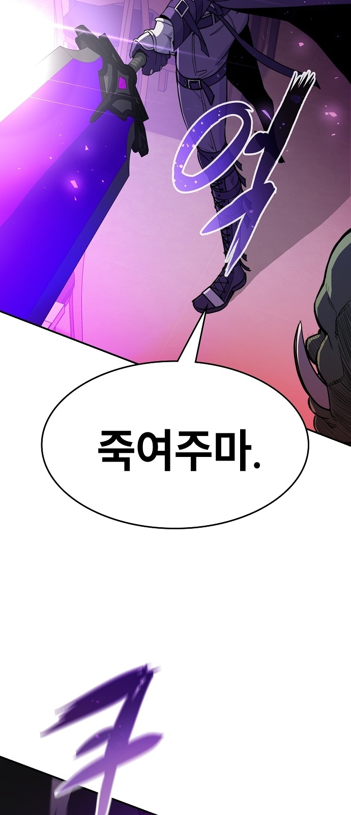 90 페이지