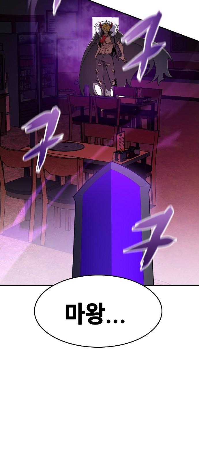 91 페이지