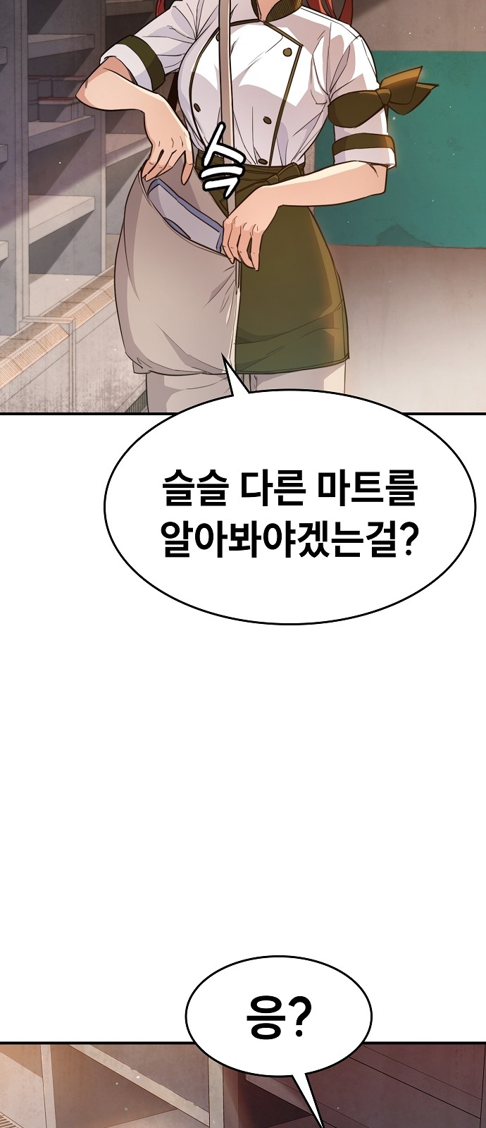 98 페이지
