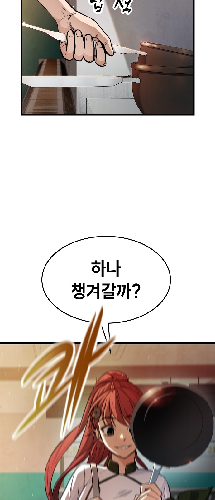100 페이지