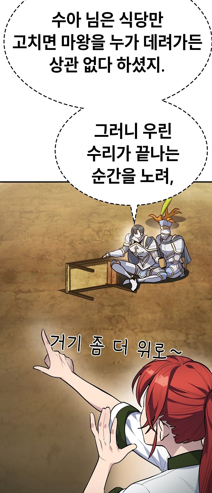 100 페이지