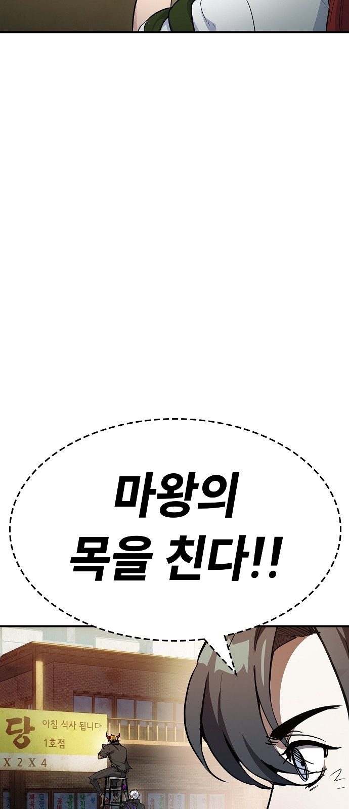 101 페이지
