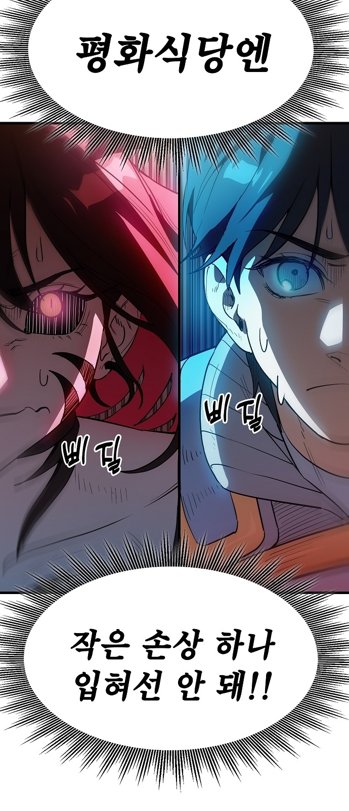 106 페이지