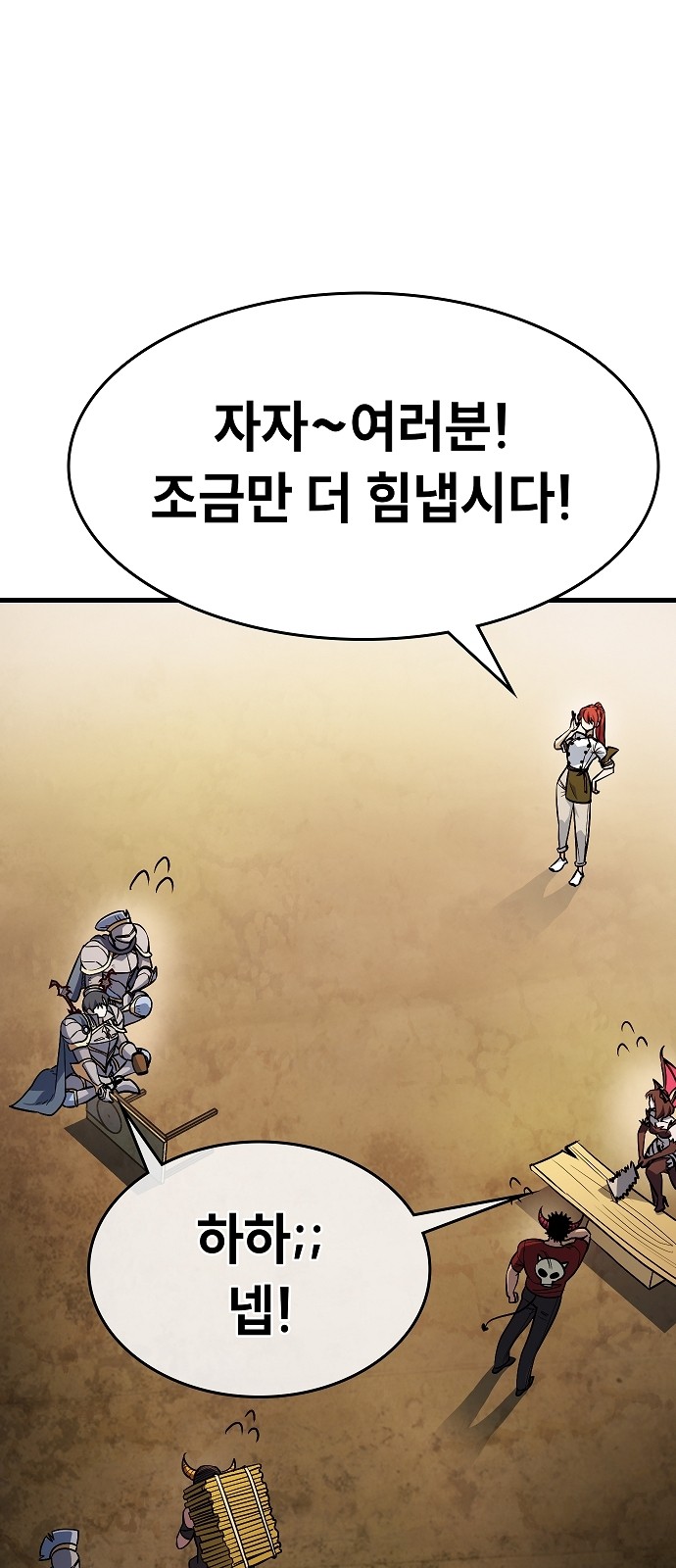 107 페이지