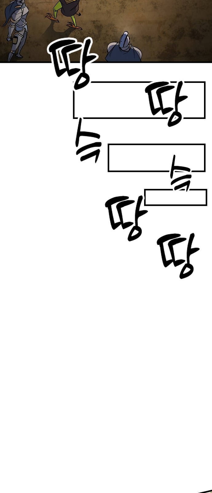 108 페이지