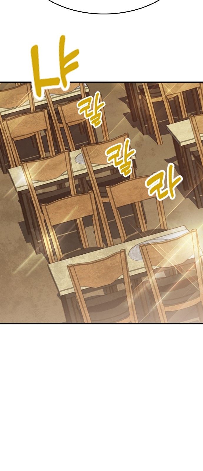 110 페이지