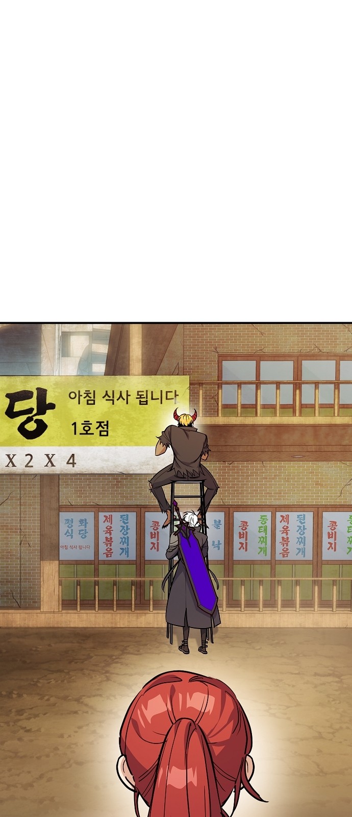 112 페이지