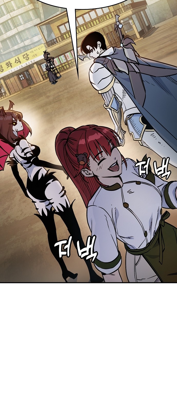 114 페이지