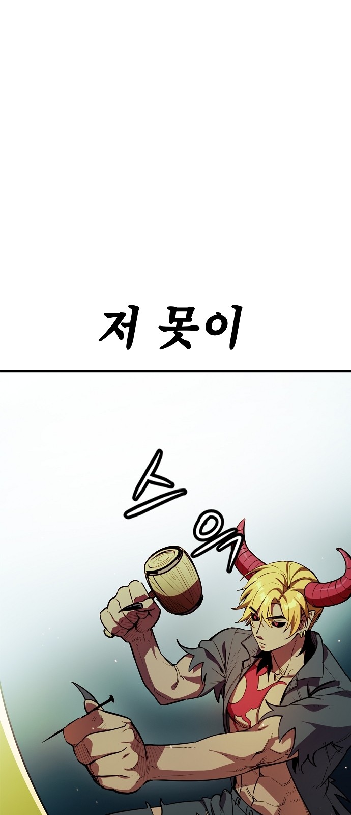 116 페이지