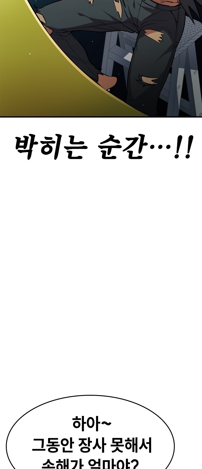 117 페이지