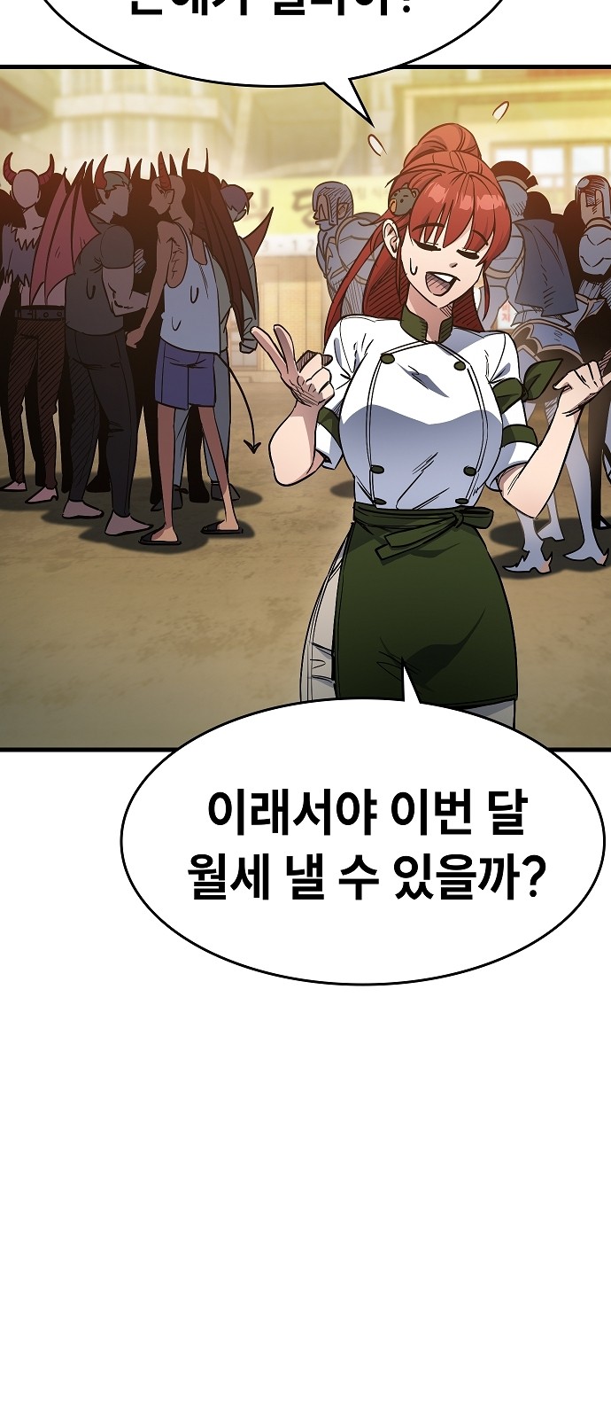 118 페이지