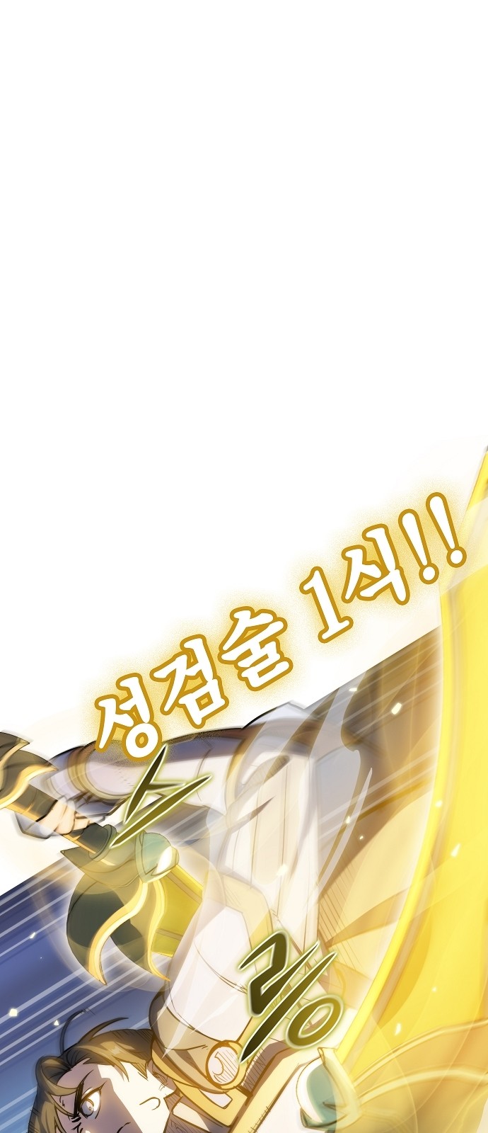 120 페이지