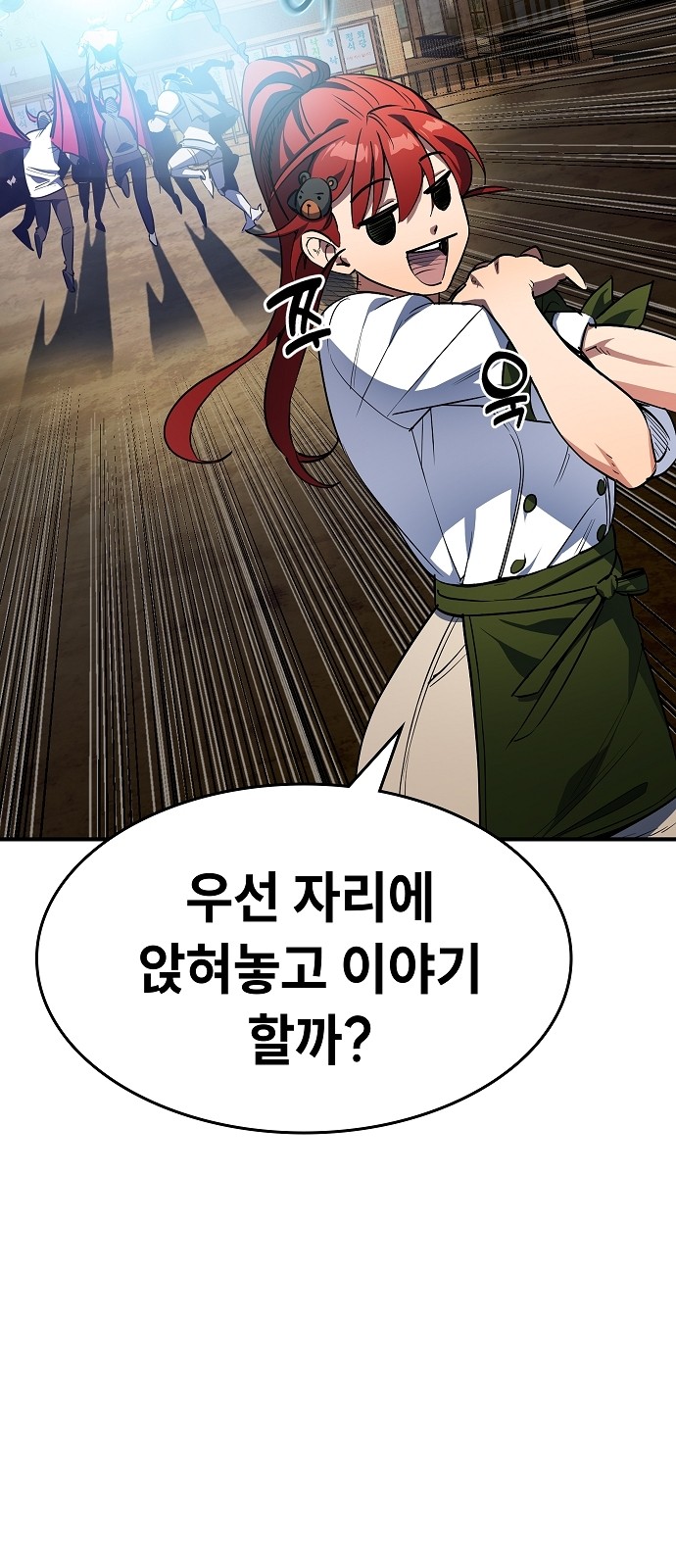 126 페이지