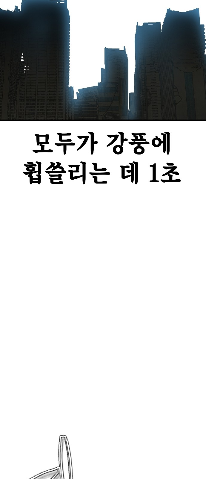 136 페이지