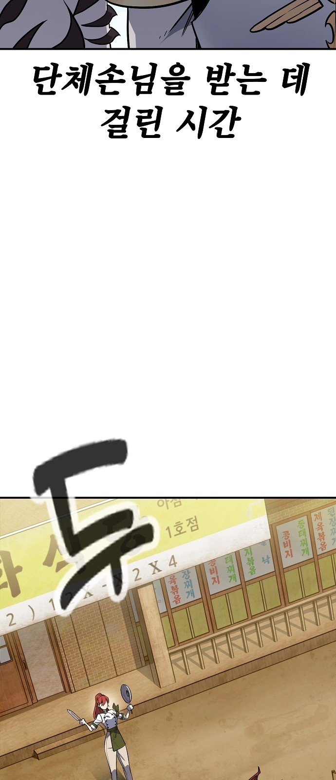 140 페이지
