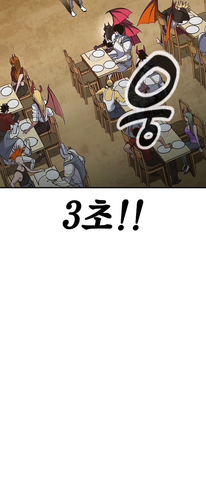 141 페이지