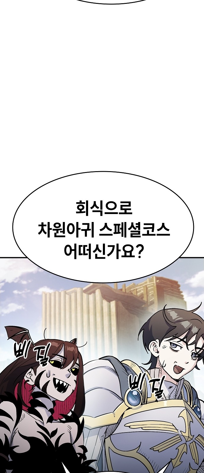 143 페이지