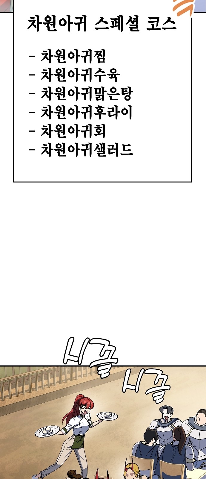 149 페이지