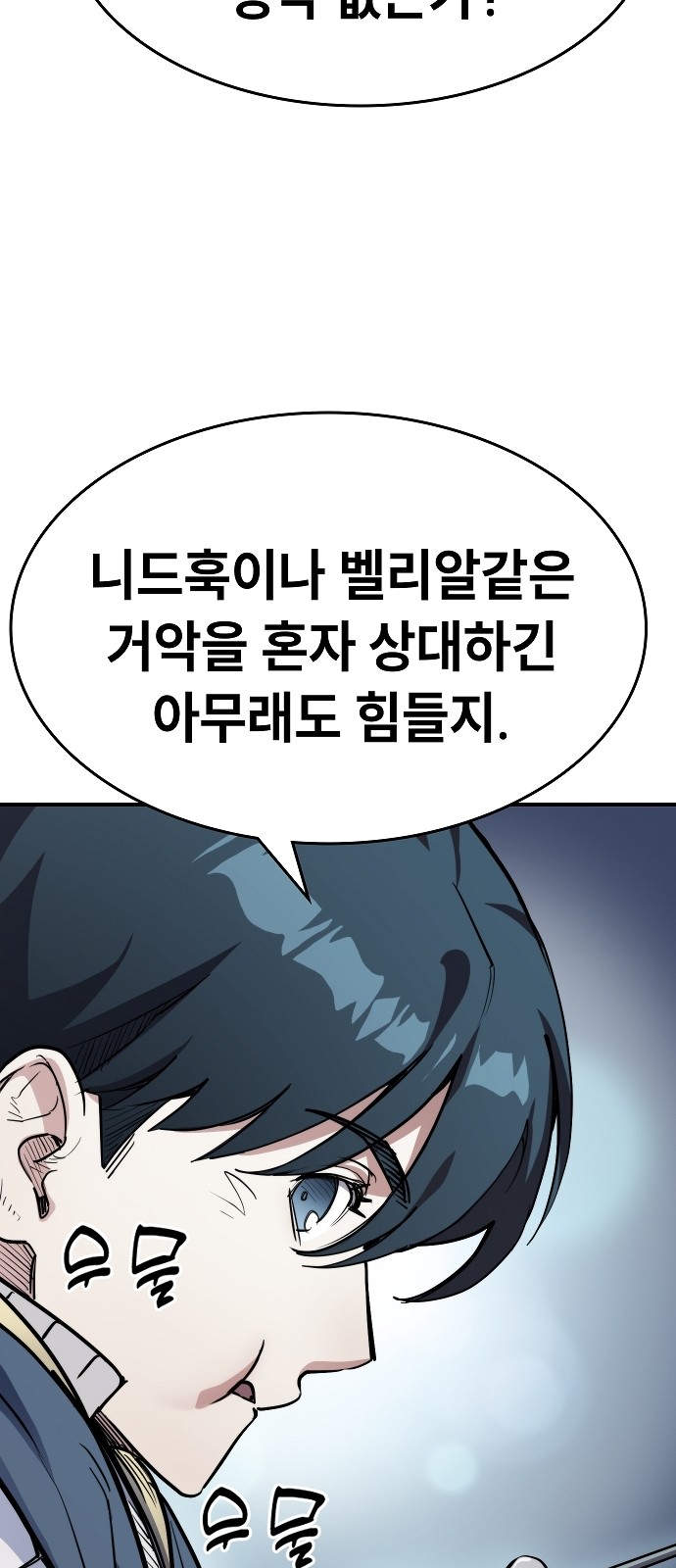 154 페이지