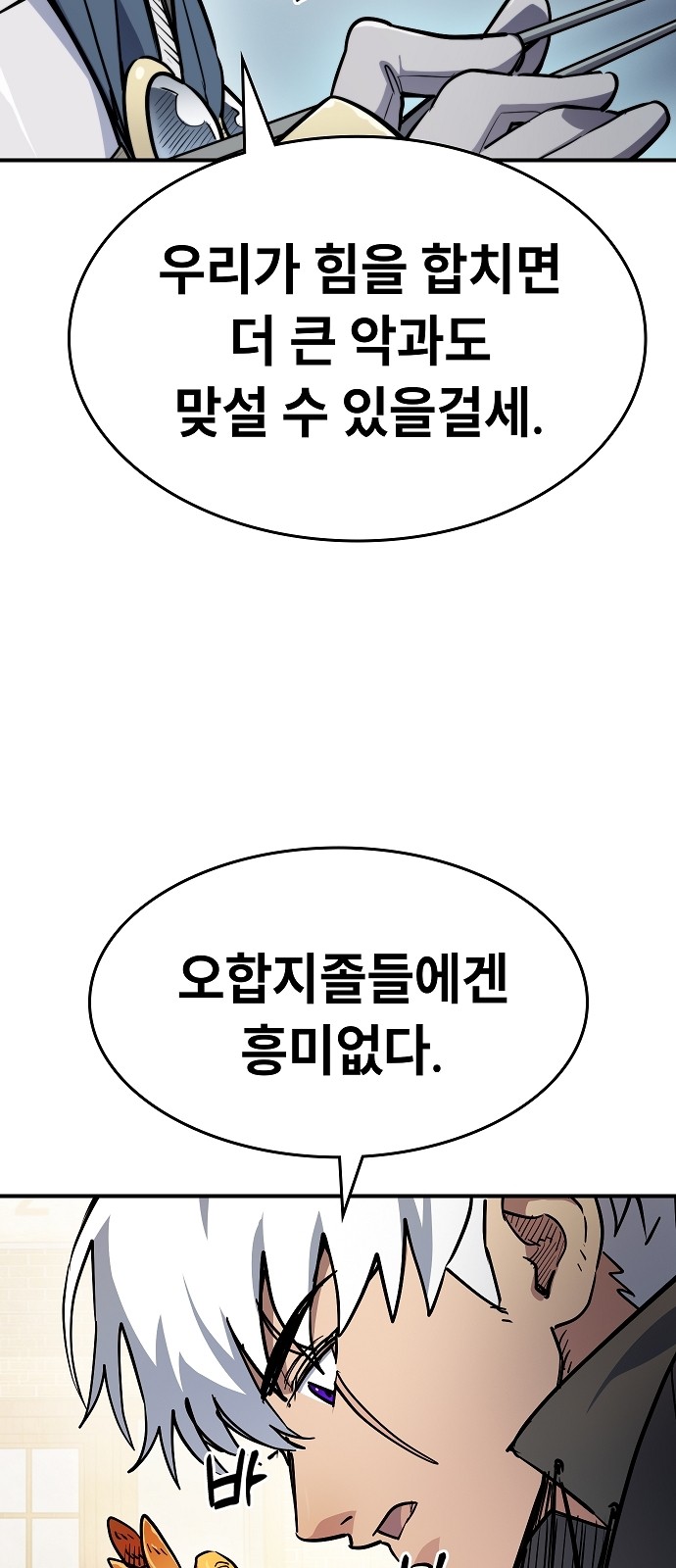 155 페이지