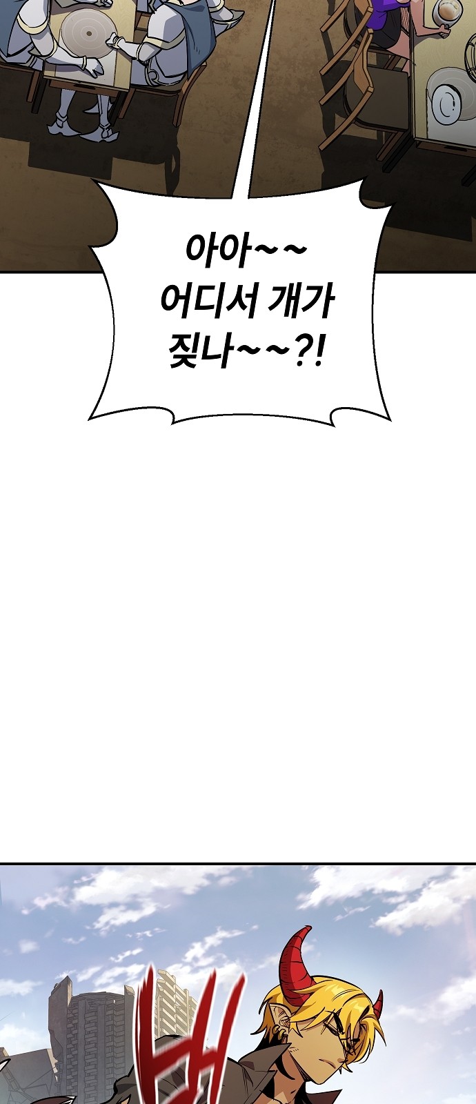 160 페이지
