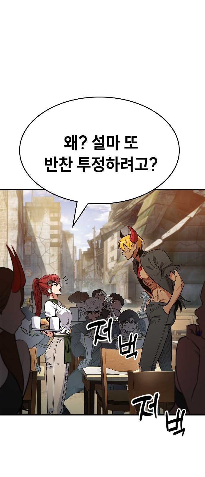 164 페이지