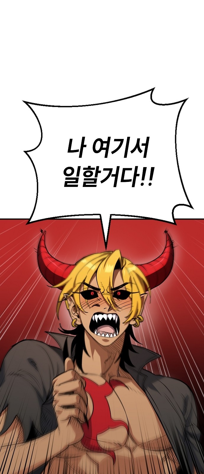 167 페이지