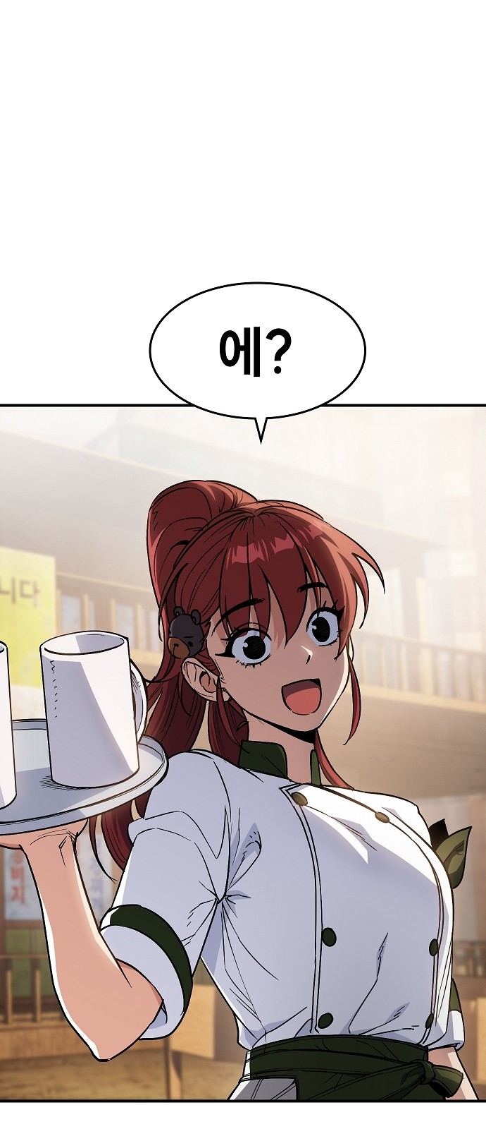 172 페이지