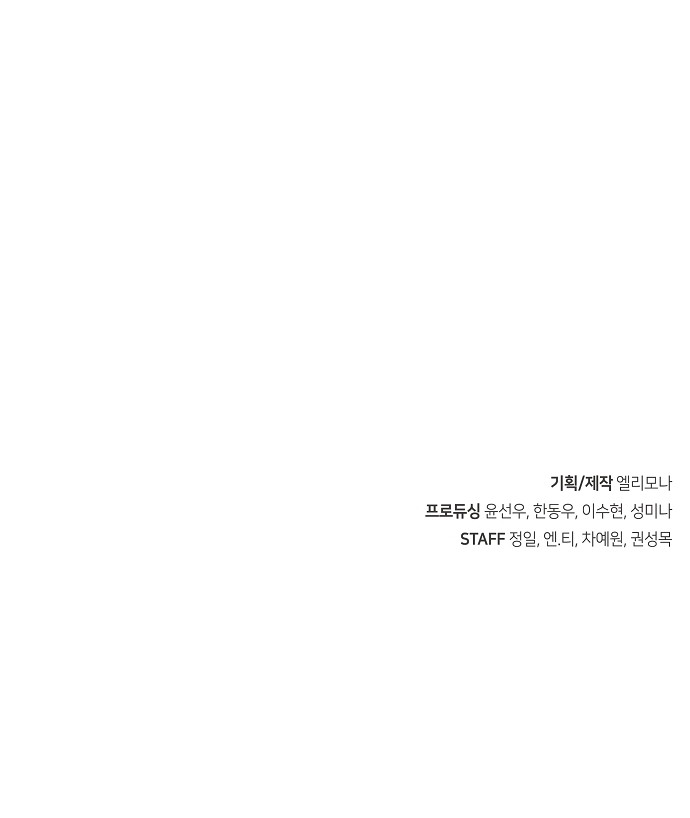 173 페이지