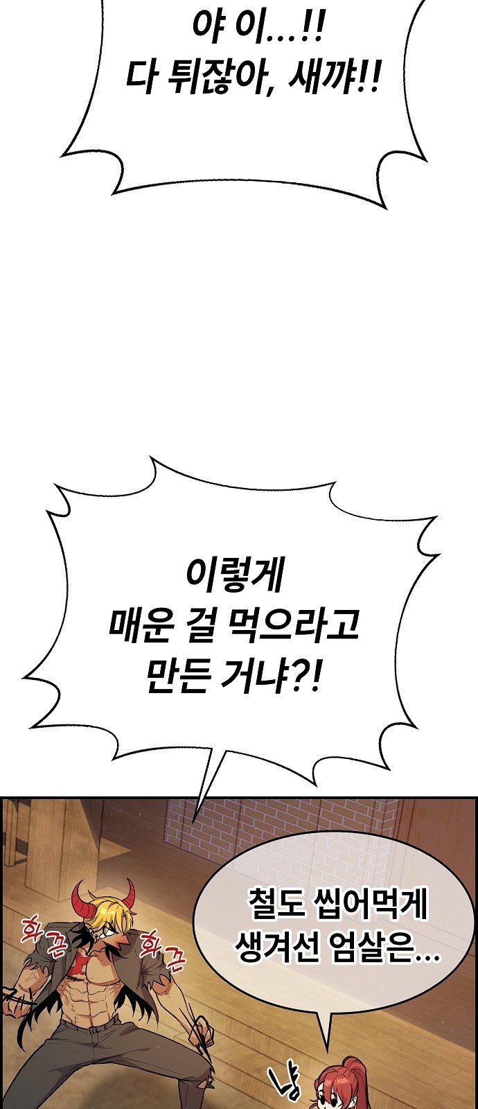 53 페이지