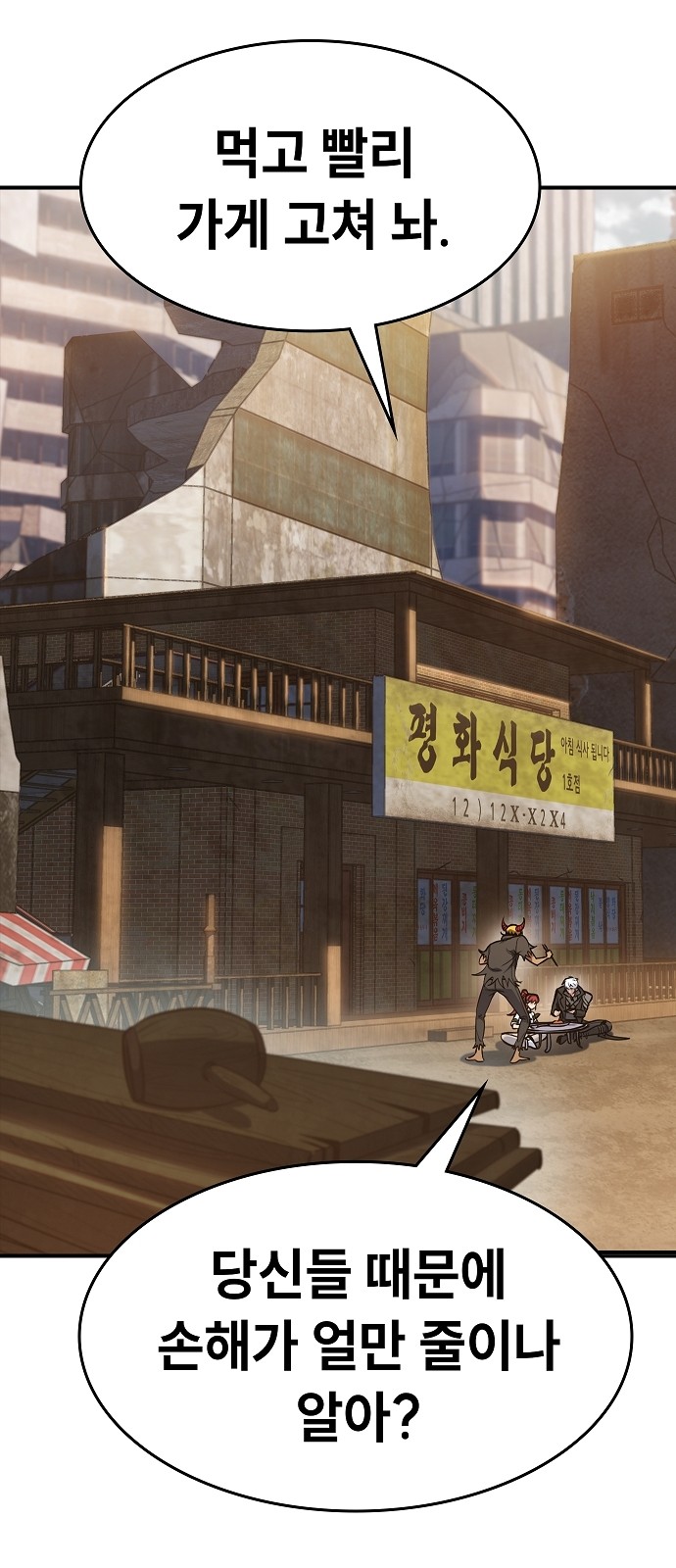 56 페이지