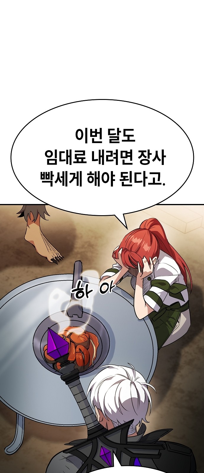 57 페이지