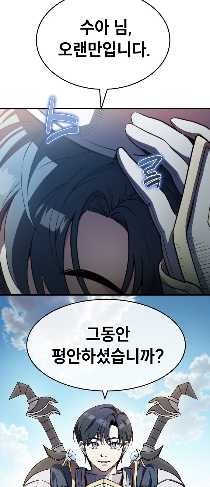 68 페이지