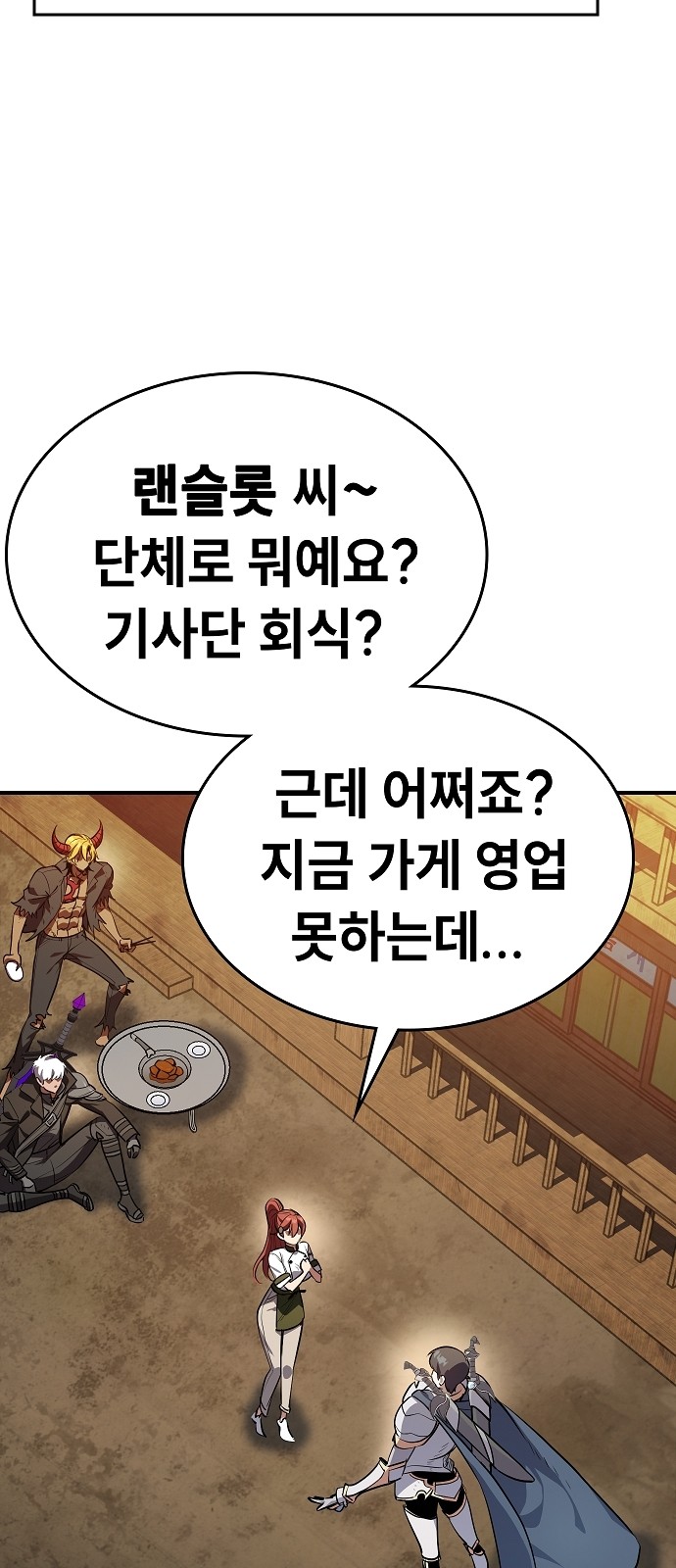 70 페이지