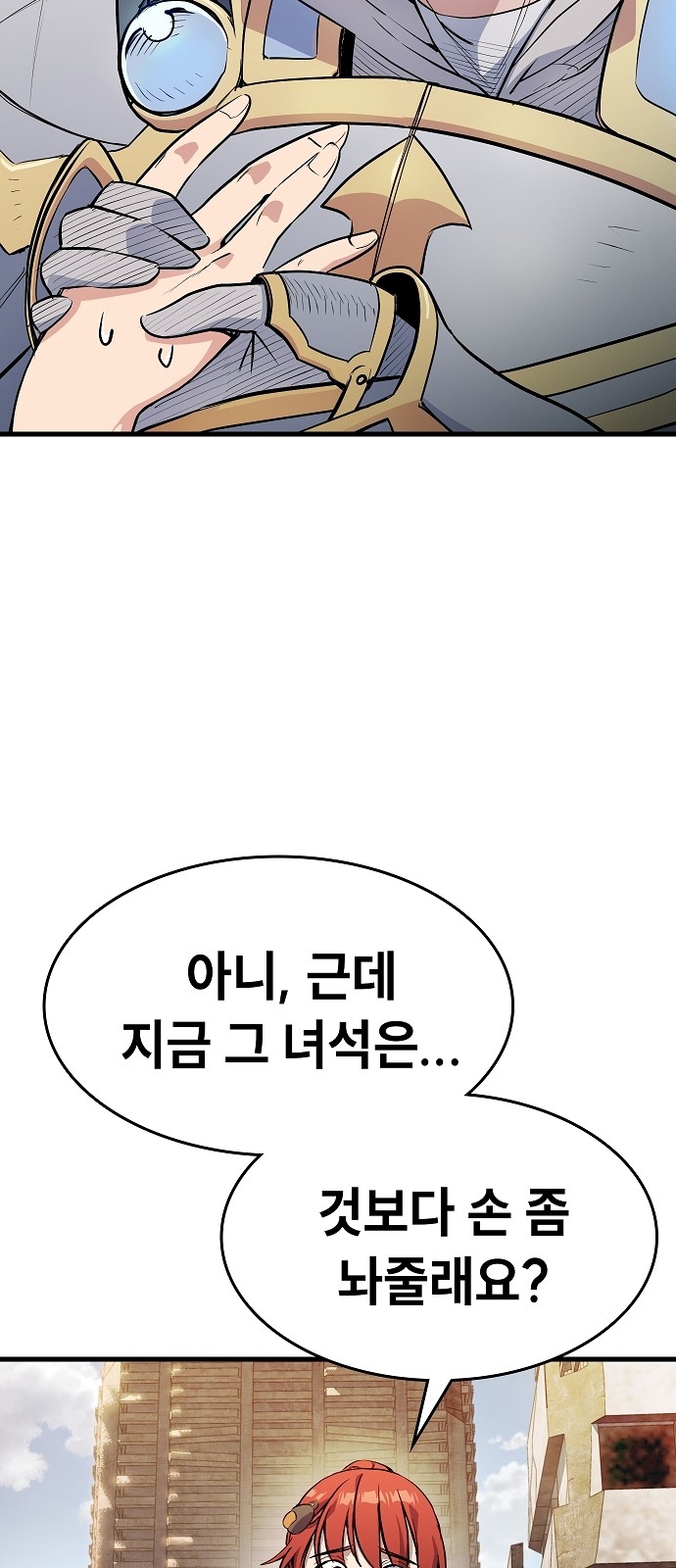 77 페이지