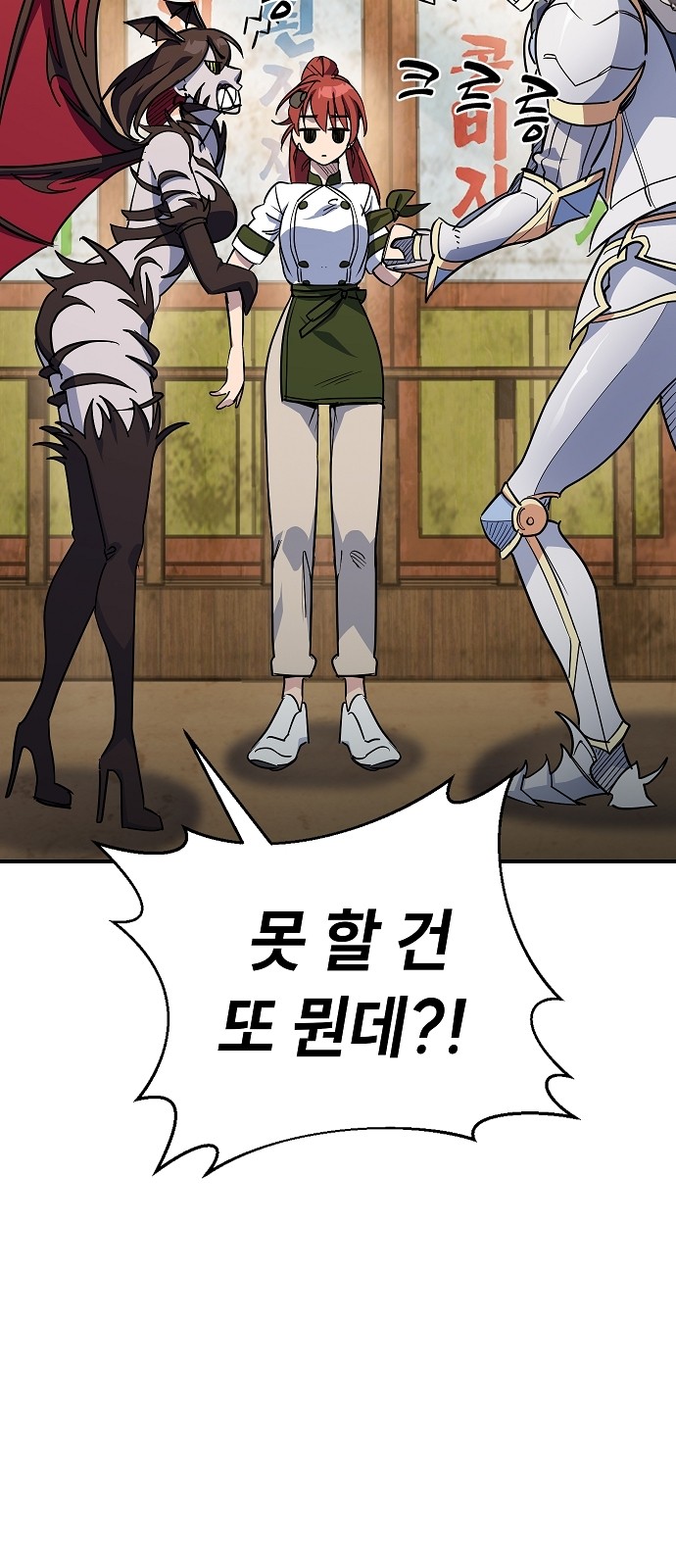 89 페이지