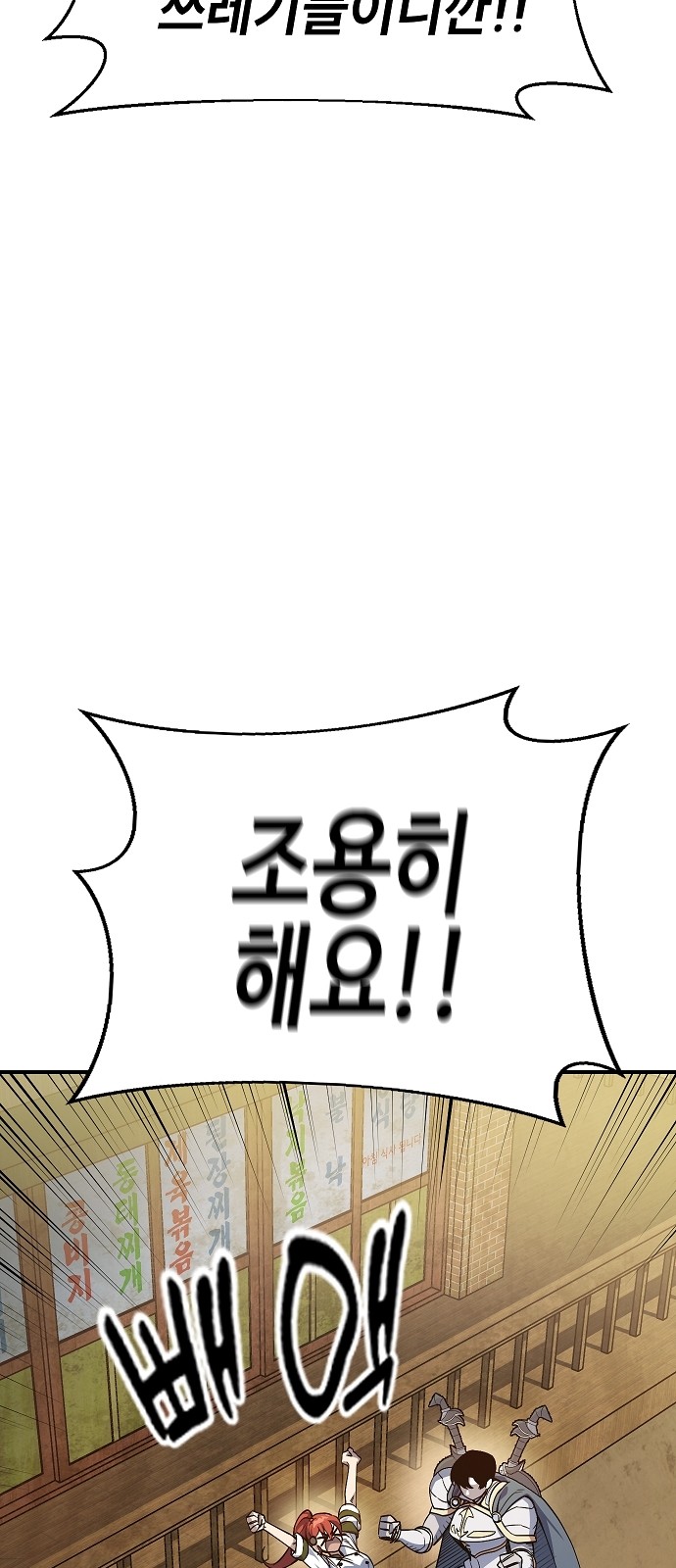 91 페이지