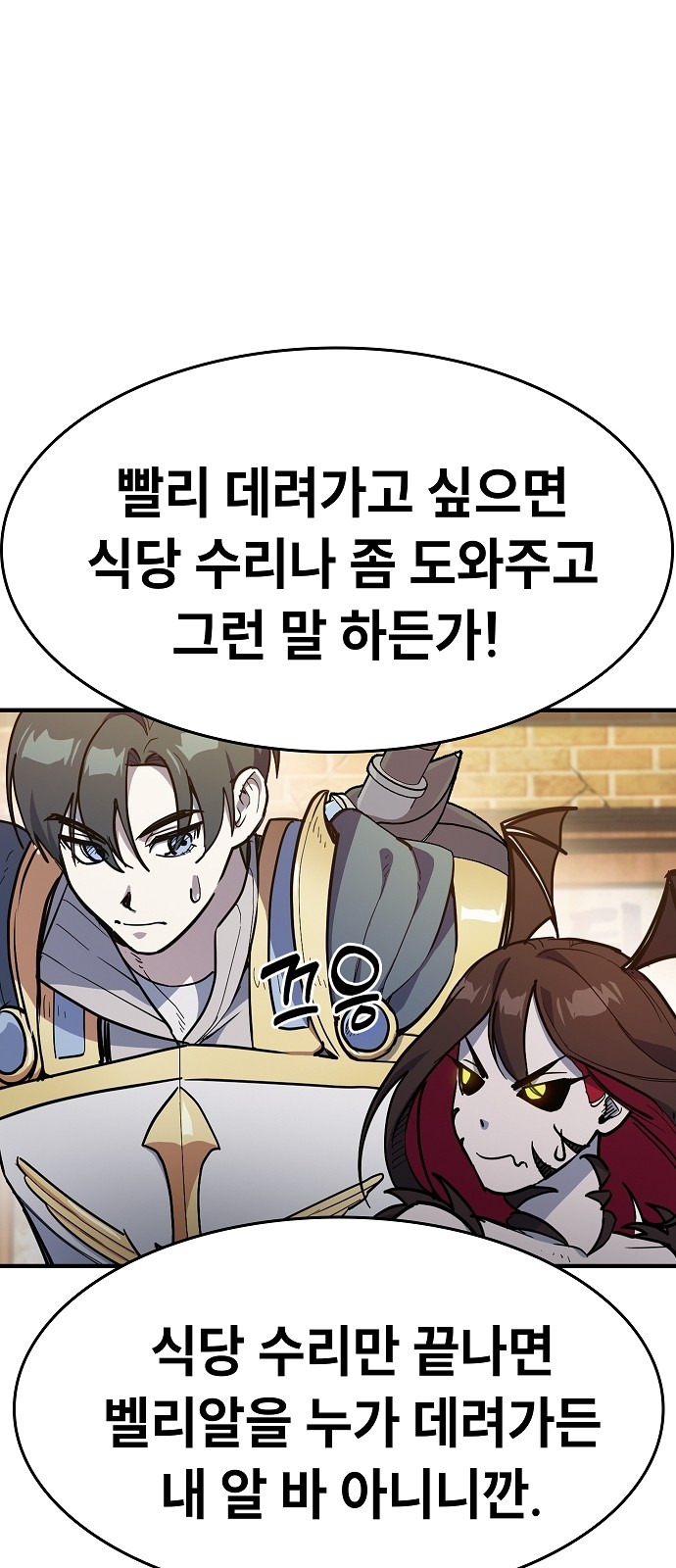 95 페이지