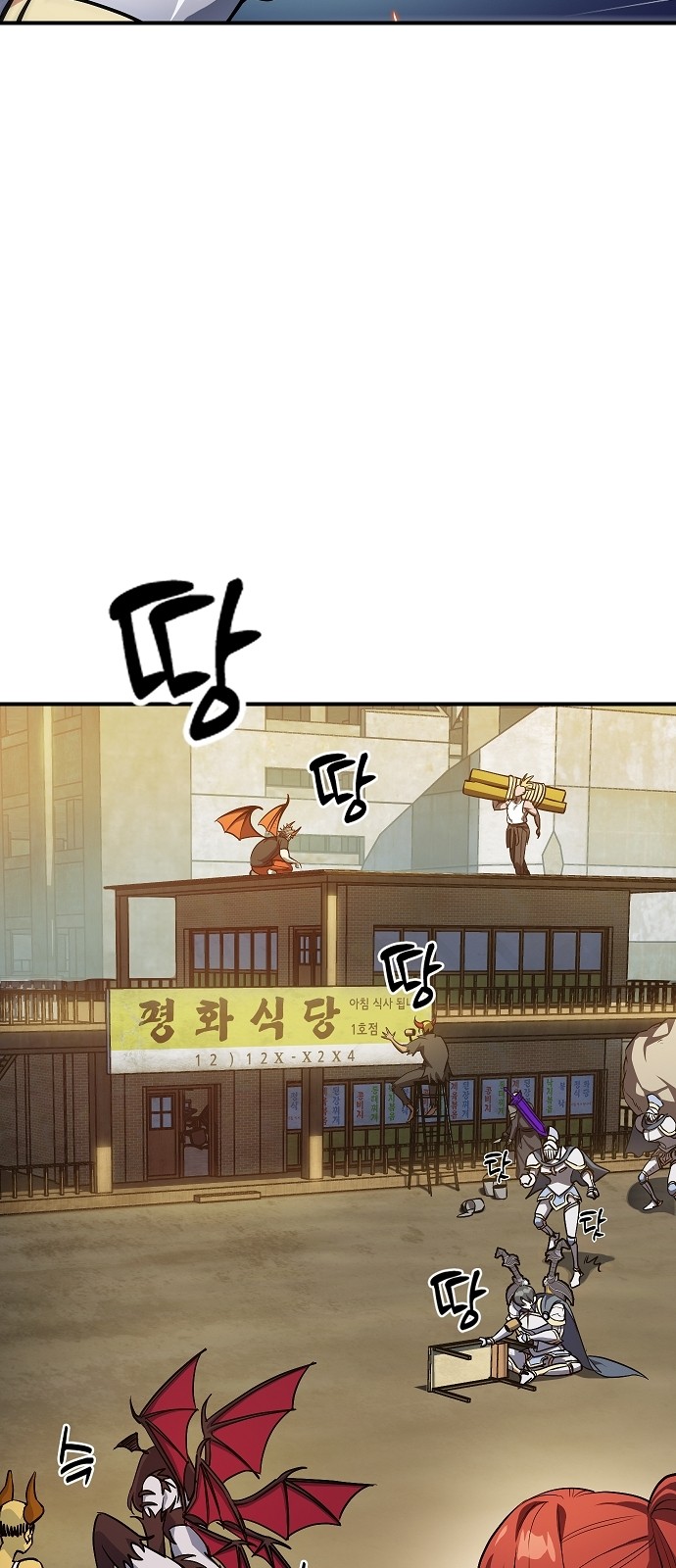 97 페이지
