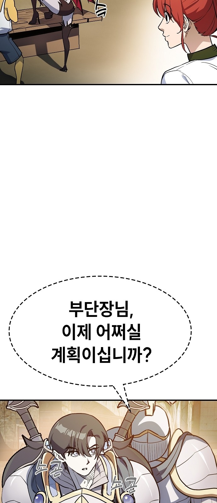 98 페이지
