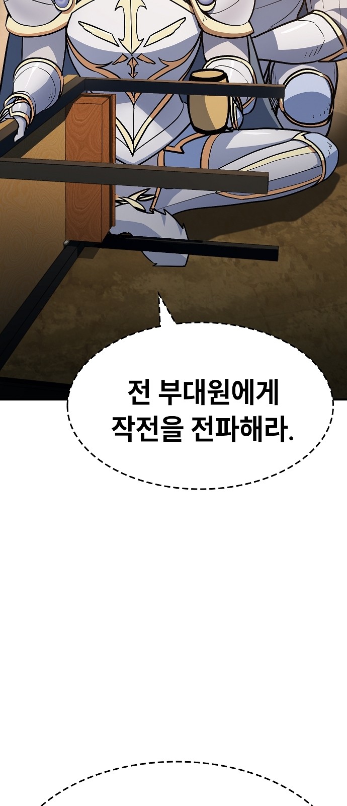 99 페이지