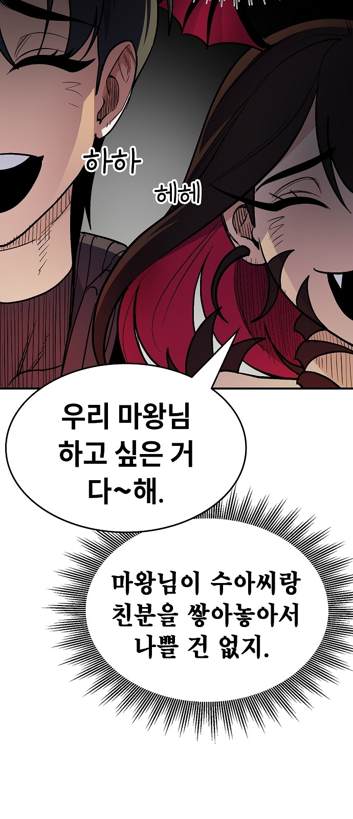 100 페이지