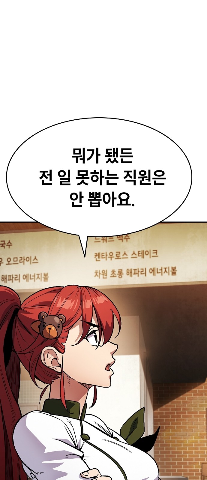 101 페이지