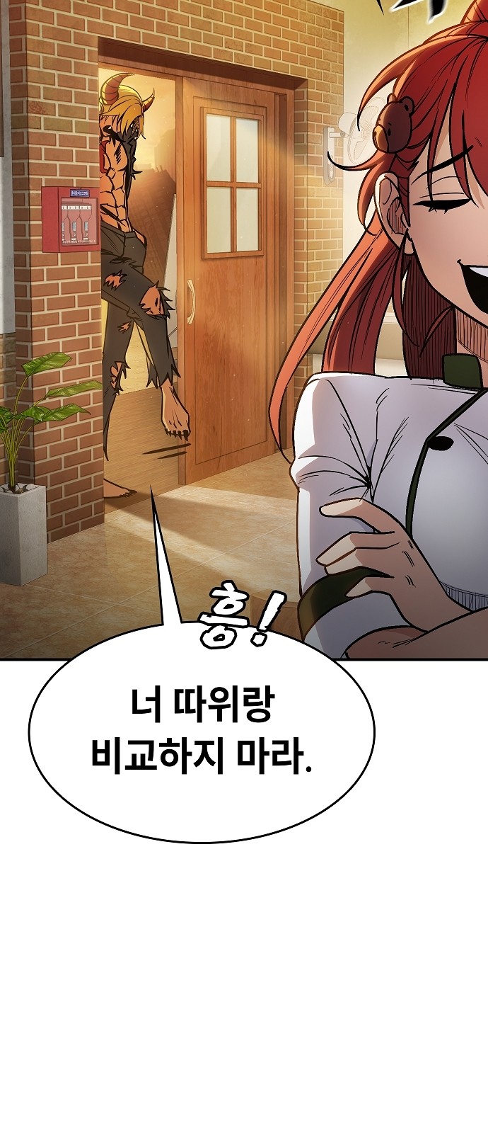 103 페이지